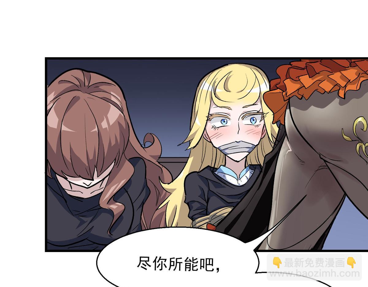 49 前夜(1/2)-第50话