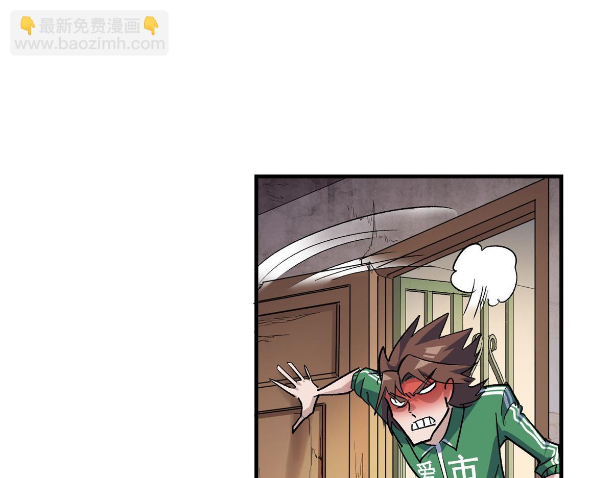 49 前夜(1/2)-第50话