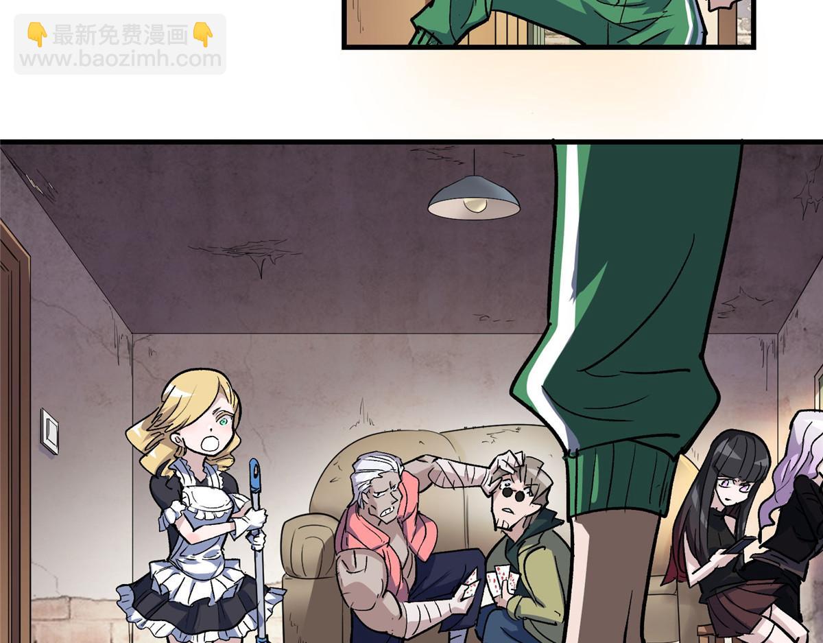 49 前夜(1/2)-第50话