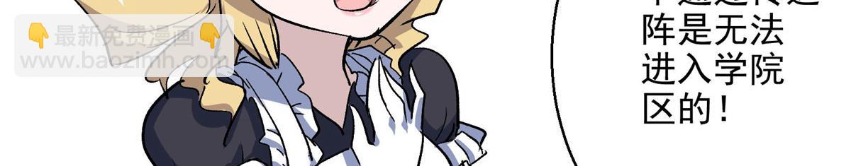 49 前夜(1/2)-第50话