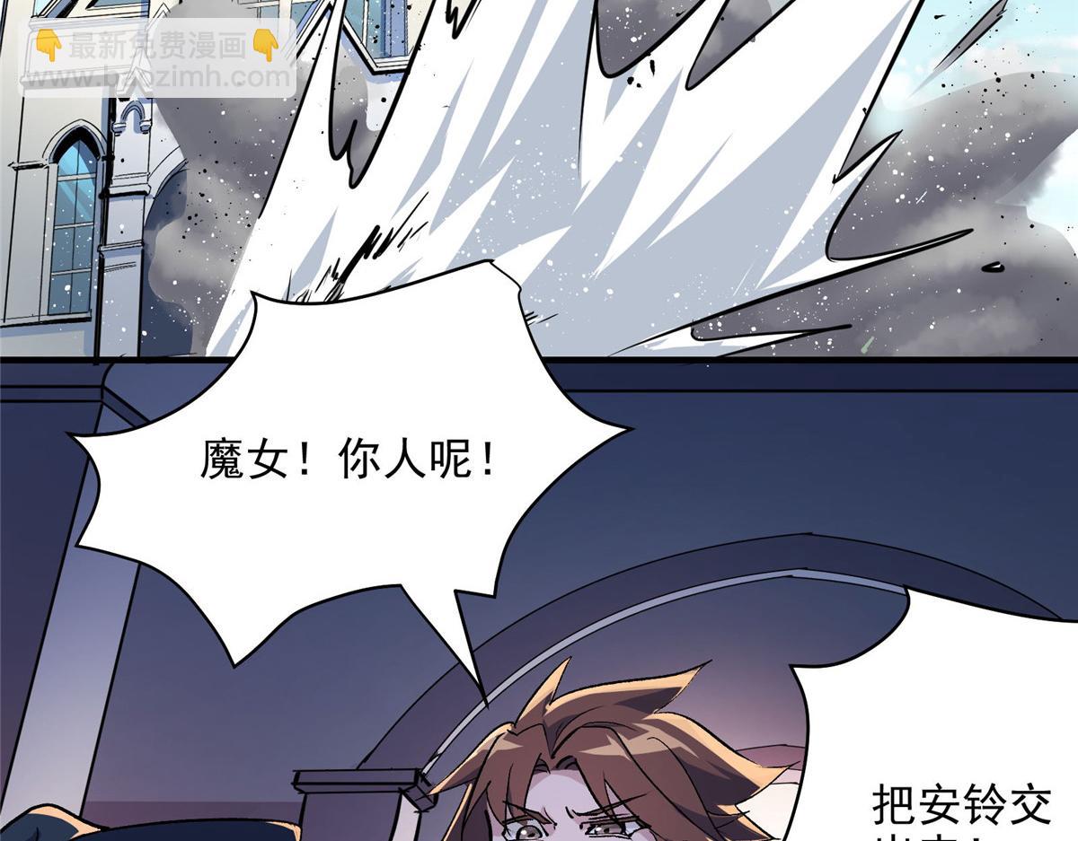 49 前夜(1/2)-第50话