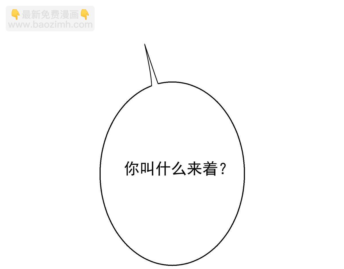 05 狩猎巨龙吧！(1/2)-第6话