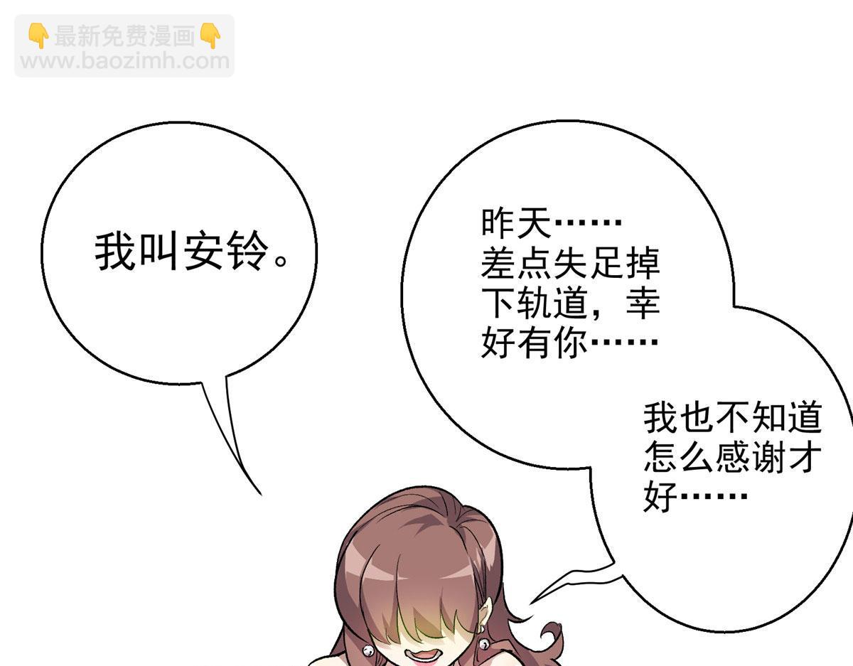 05 狩猎巨龙吧！(1/2)-第6话