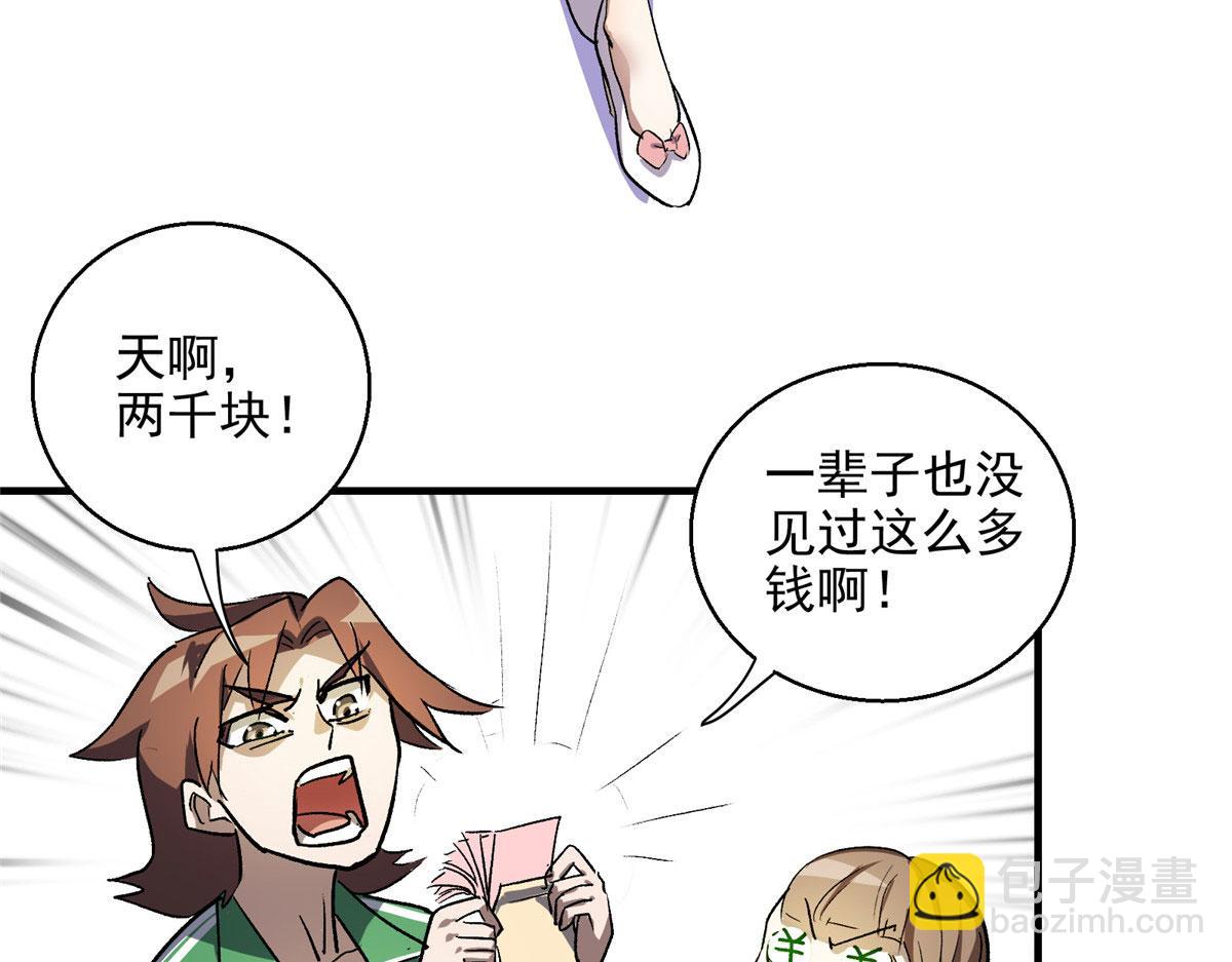 05 狩猎巨龙吧！(1/2)-第6话