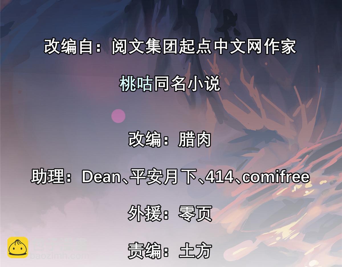 05 狩猎巨龙吧！(1/2)-第6话