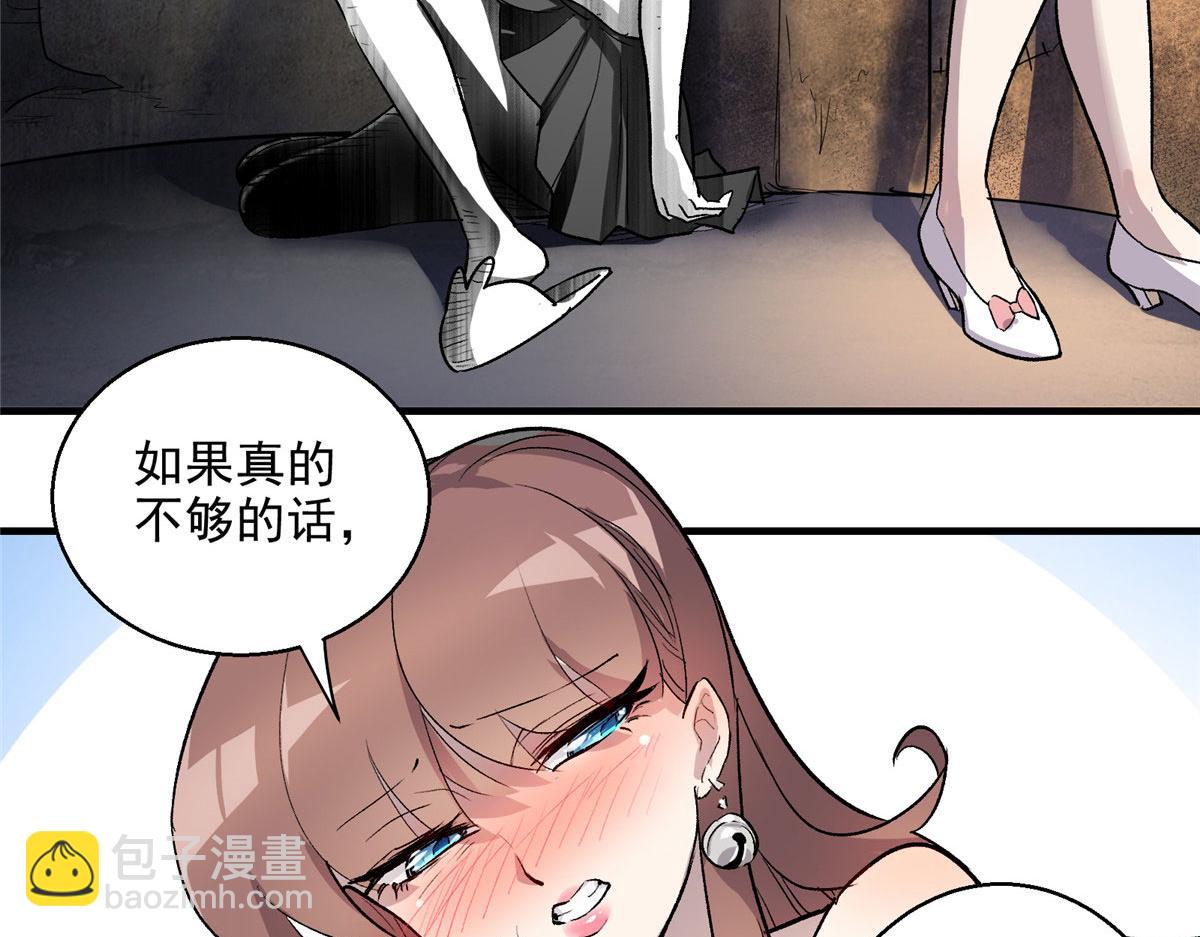 05 狩猎巨龙吧！(1/2)-第6话