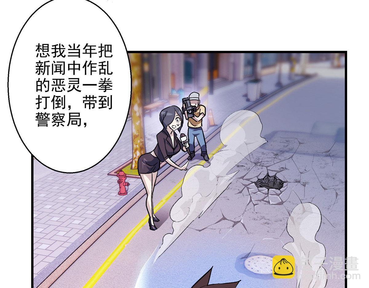 05 狩猎巨龙吧！(1/2)-第6话