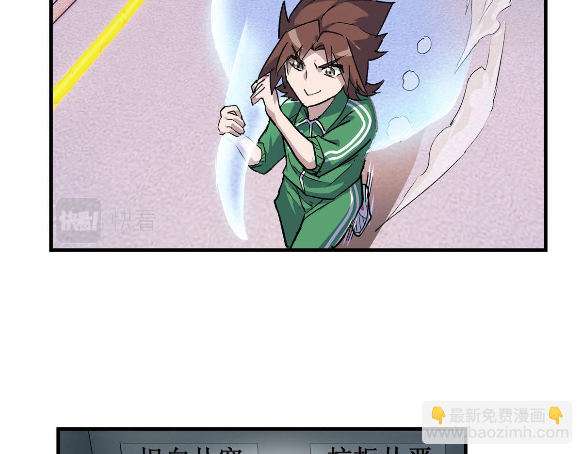 05 狩猎巨龙吧！(1/2)-第6话