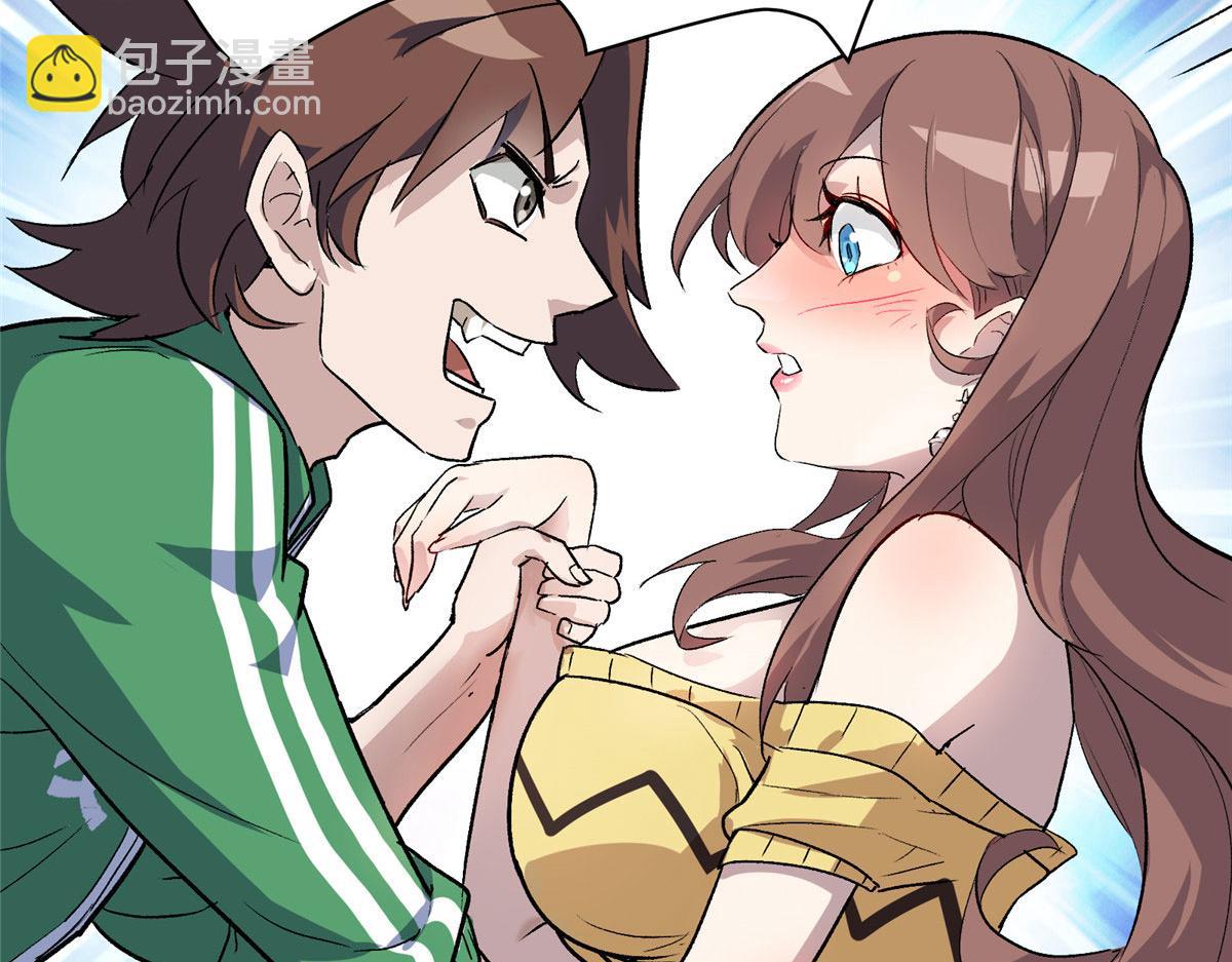 05 狩猎巨龙吧！(1/2)-第6话