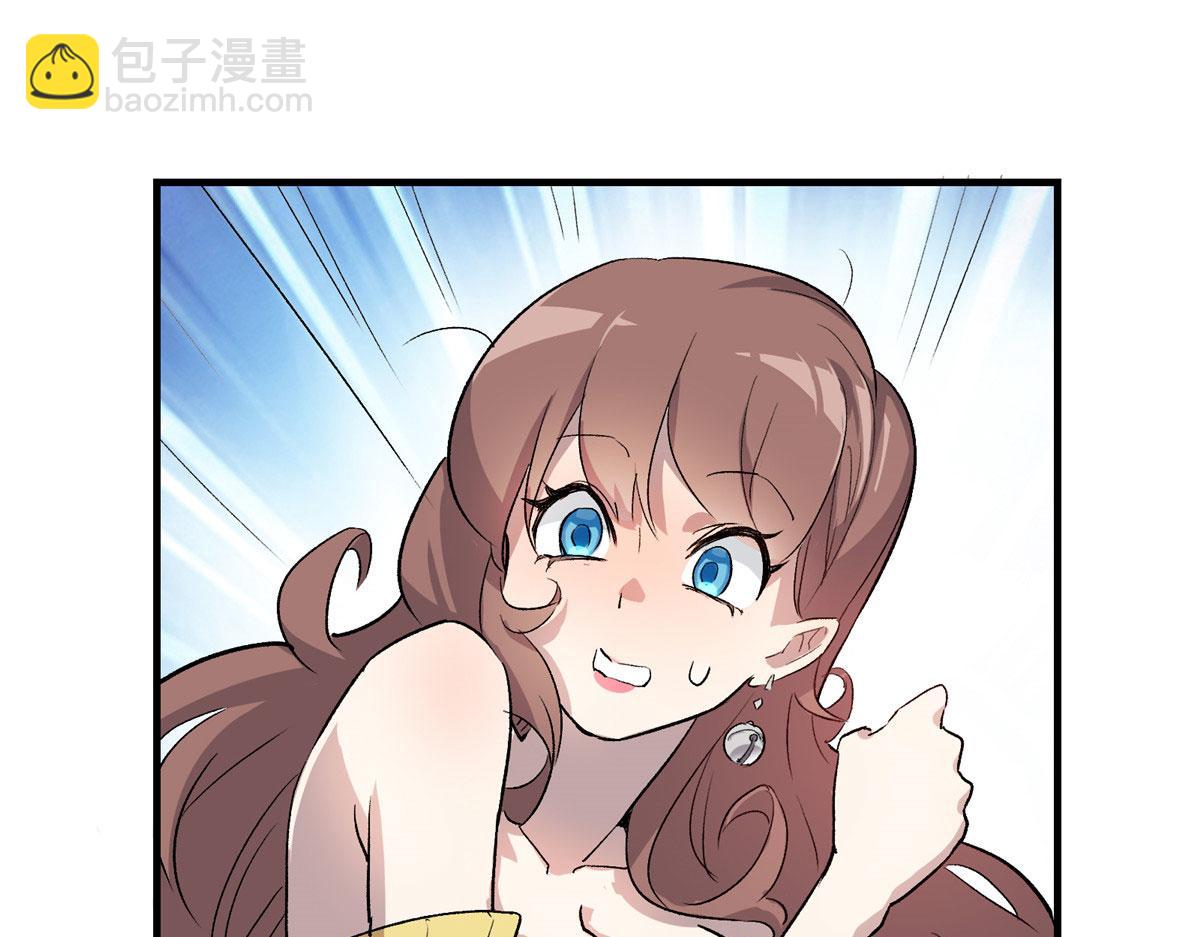 05 狩猎巨龙吧！(1/2)-第6话