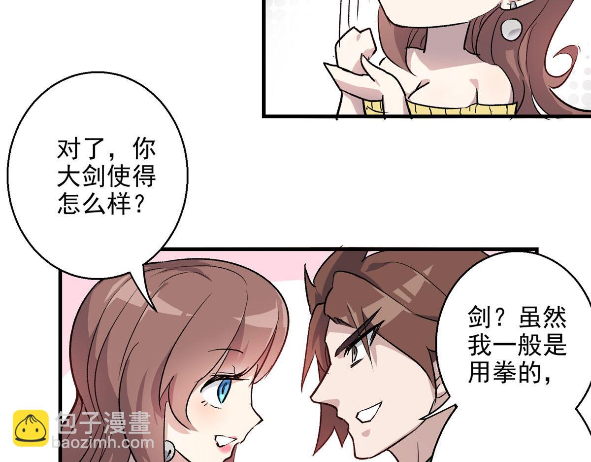 05 狩猎巨龙吧！(1/2)-第6话