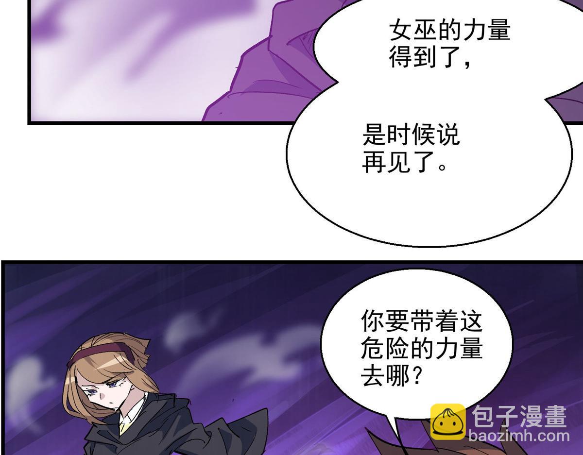 51 顾云VS女巫(1/2)-第52话