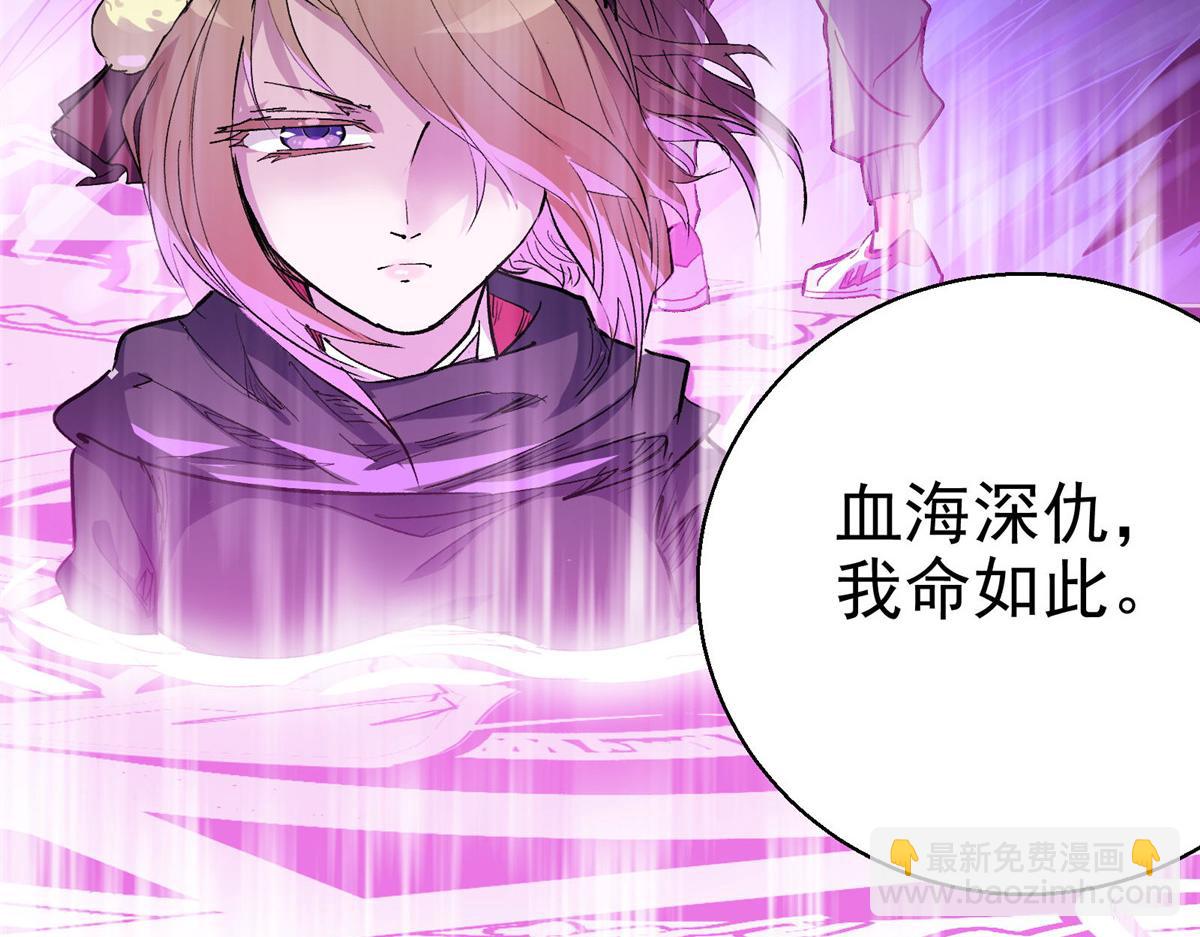 51 顾云VS女巫(1/2)-第52话