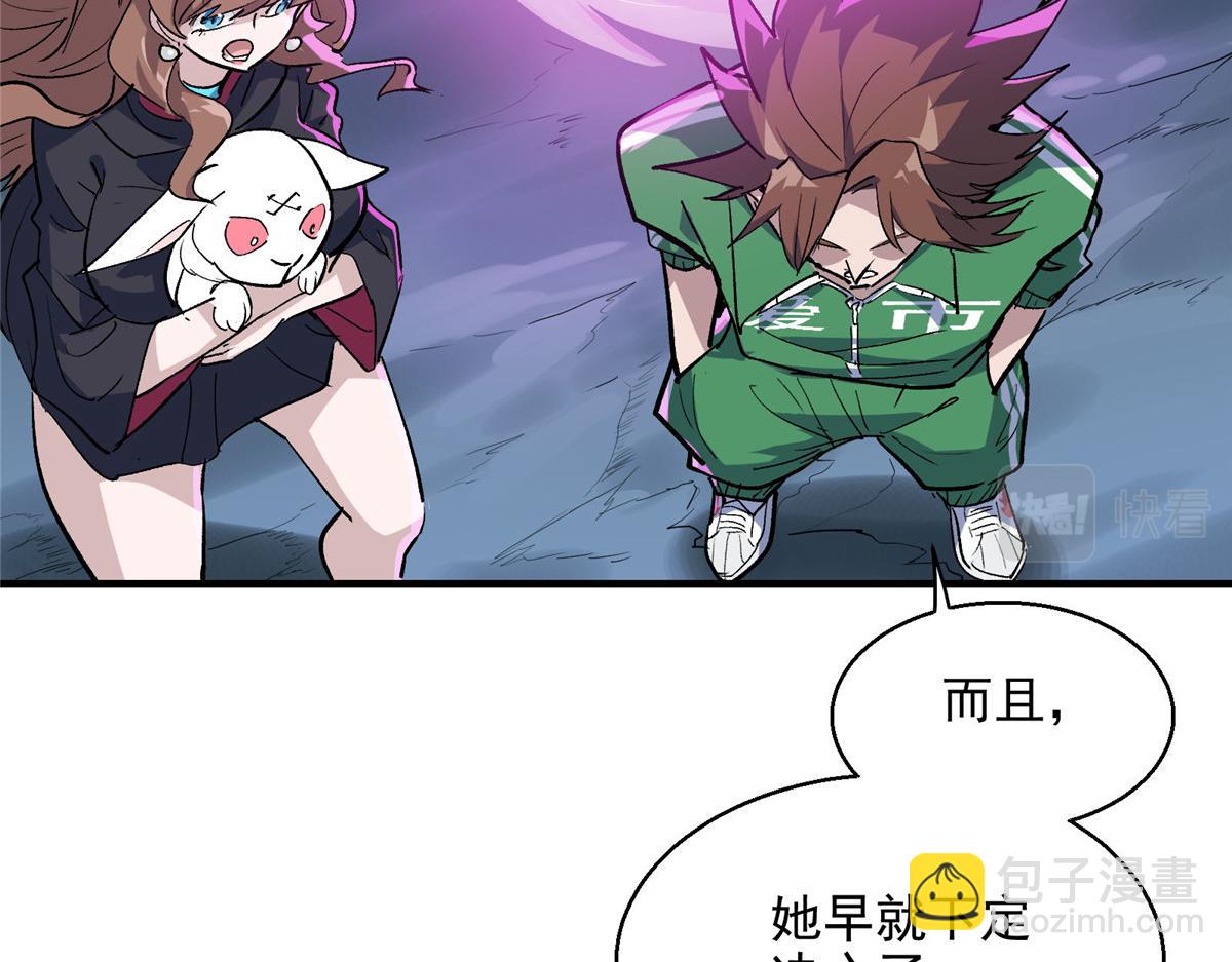 51 顾云VS女巫(1/2)-第52话