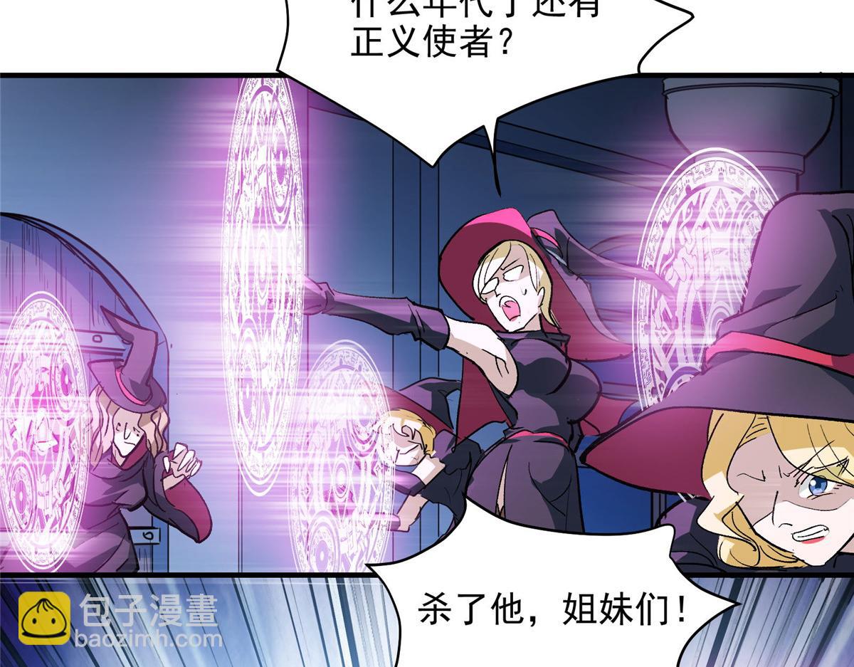 51 顾云VS女巫(1/2)-第52话