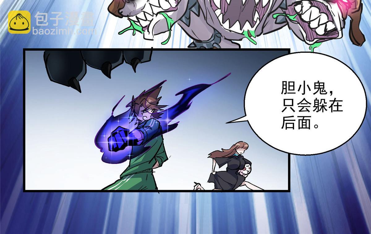 51 顾云VS女巫(1/2)-第52话