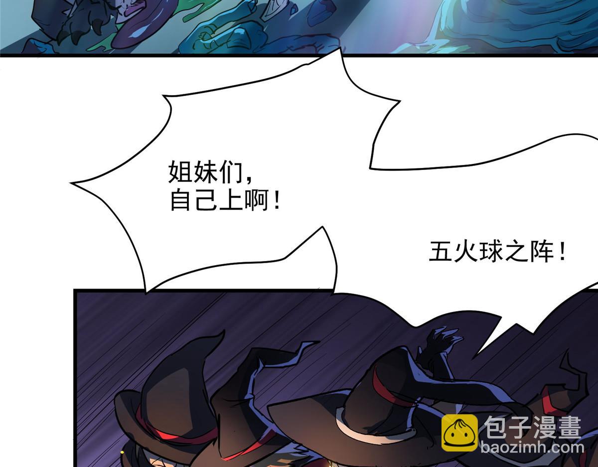 51 顾云VS女巫(1/2)-第52话