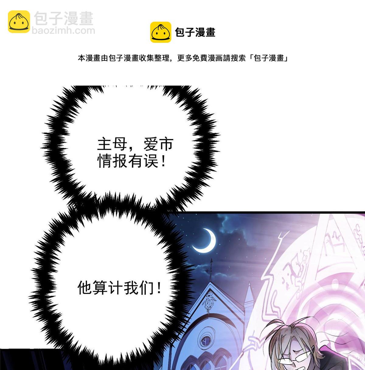 51 顾云VS女巫(1/2)-第52话