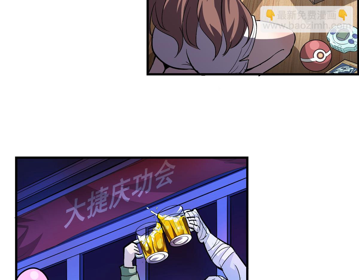 53 温彻斯特和黄昏魔女(1/3)-第54话