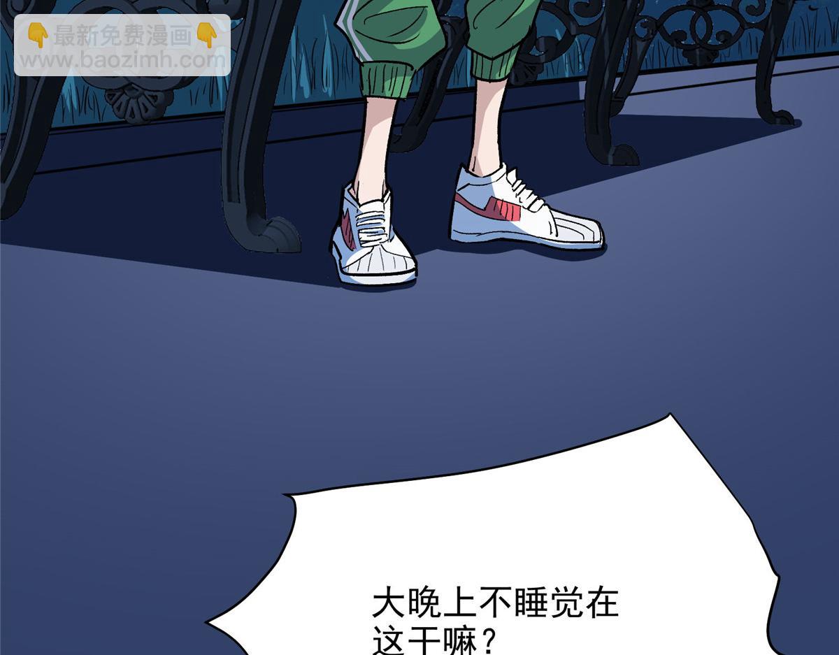 53 温彻斯特和黄昏魔女(1/3)-第54话