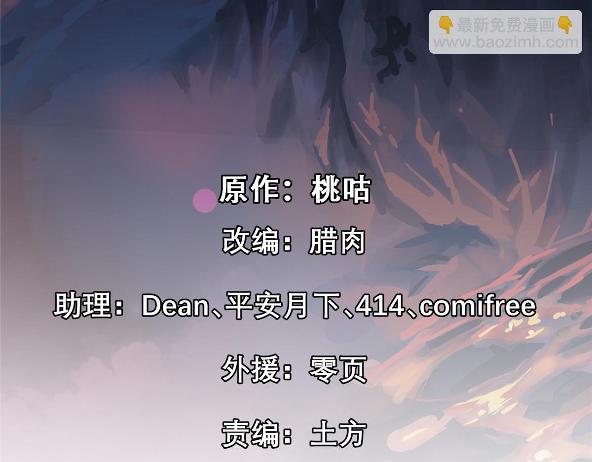 53 温彻斯特和黄昏魔女(1/3)-第54话