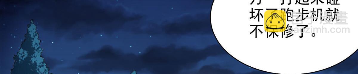 53 温彻斯特和黄昏魔女(1/3)-第54话