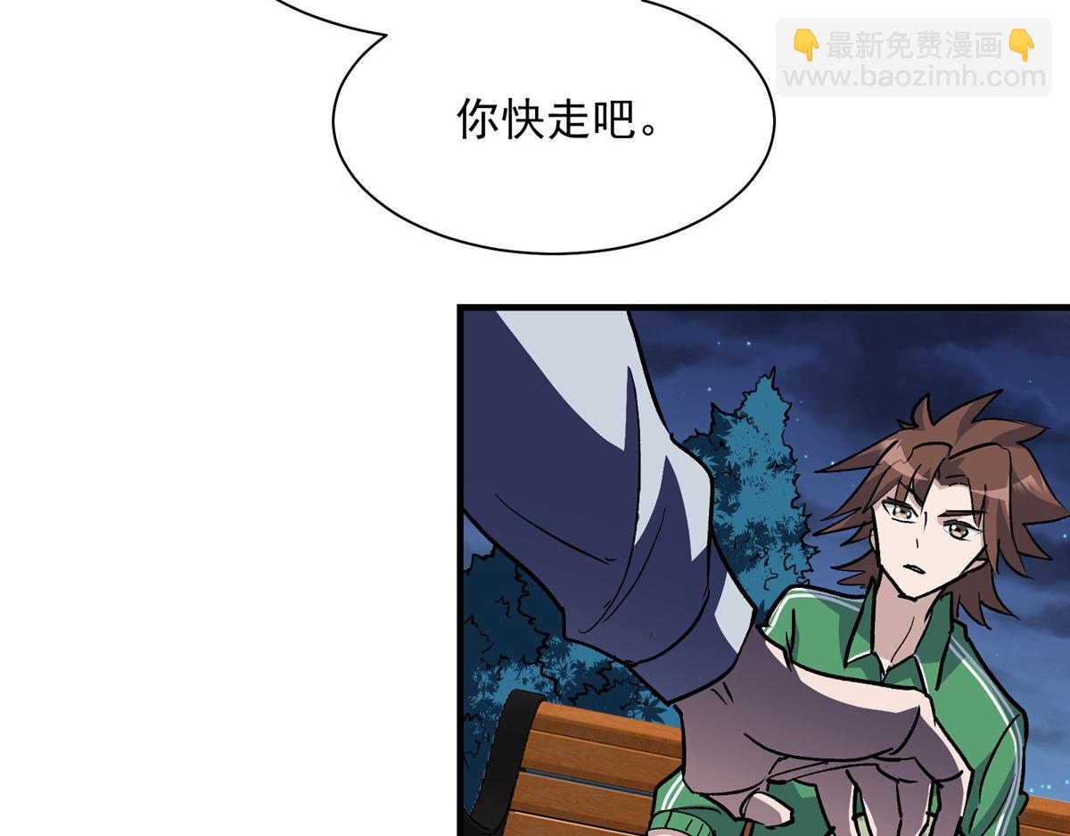 53 温彻斯特和黄昏魔女(1/3)-第54话