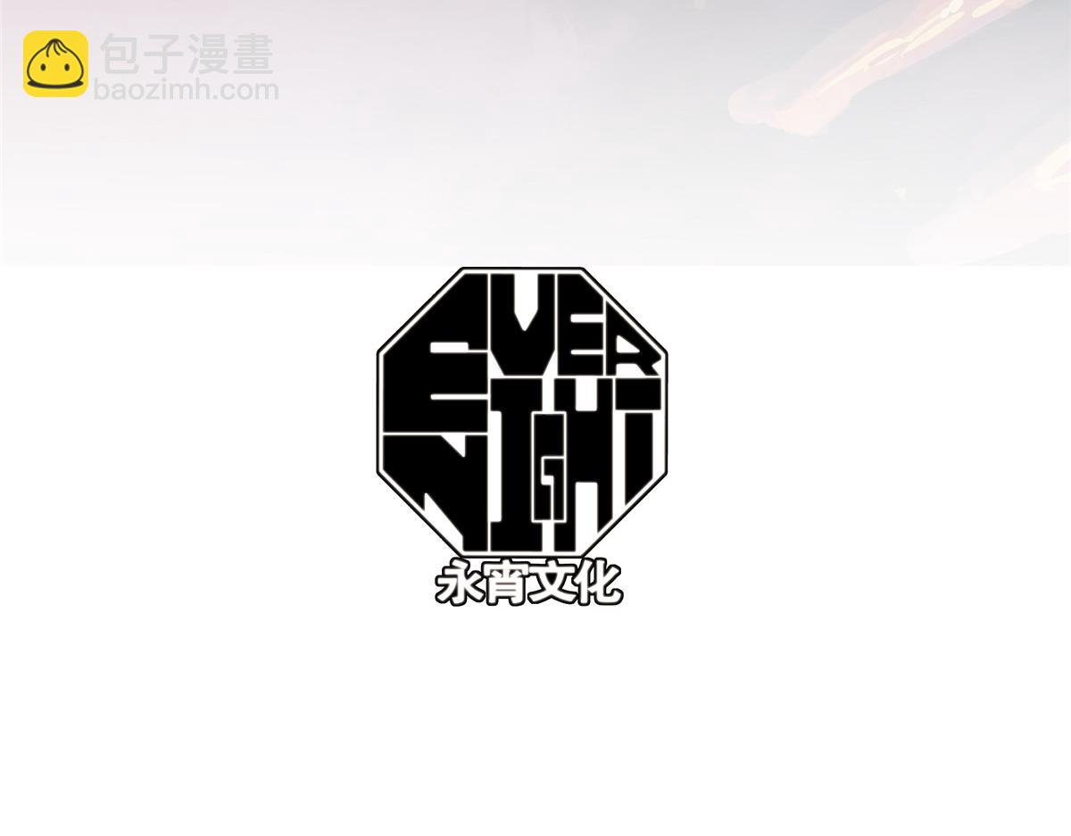 53 温彻斯特和黄昏魔女(1/3)-第54话