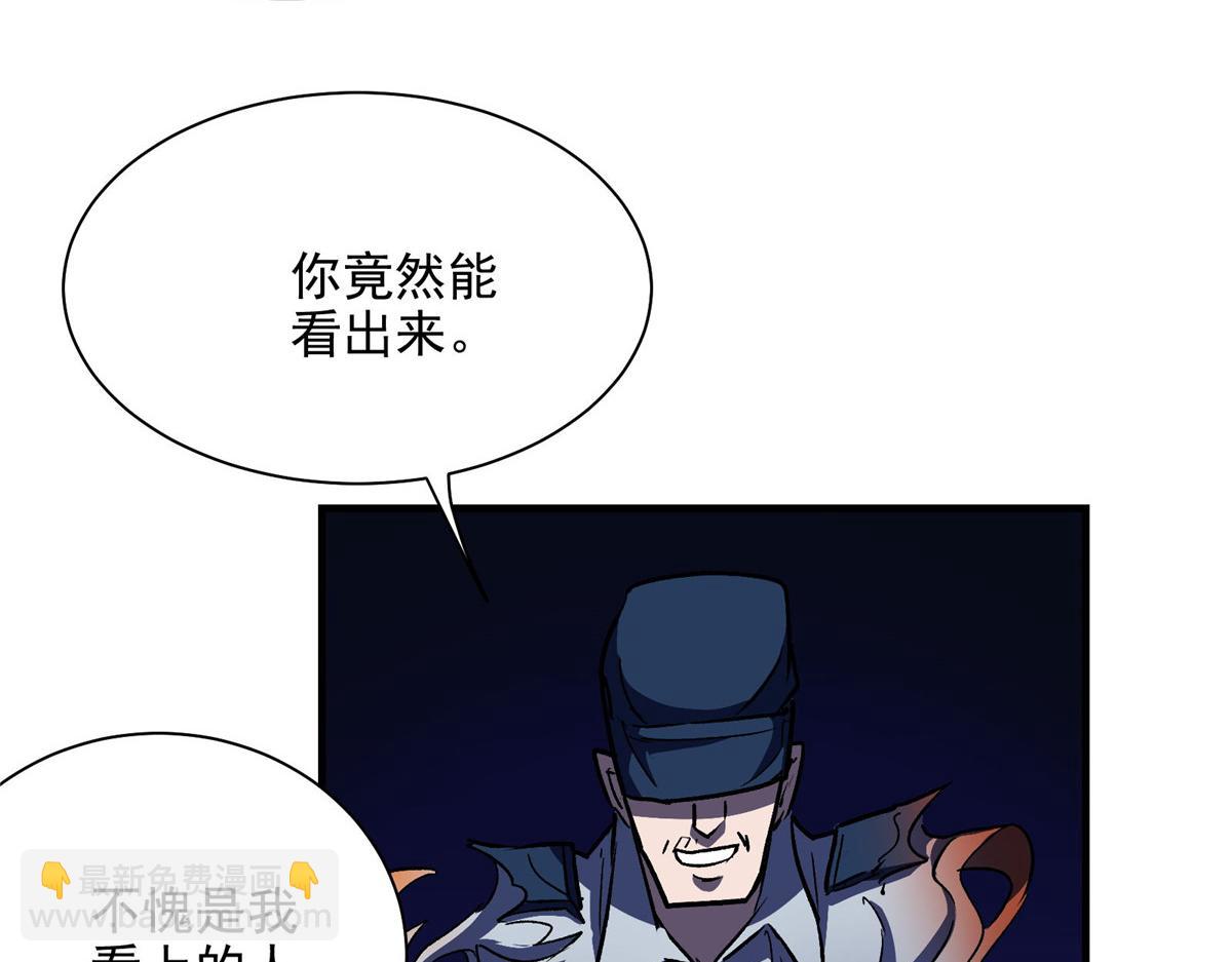 53 温彻斯特和黄昏魔女(1/3)-第54话