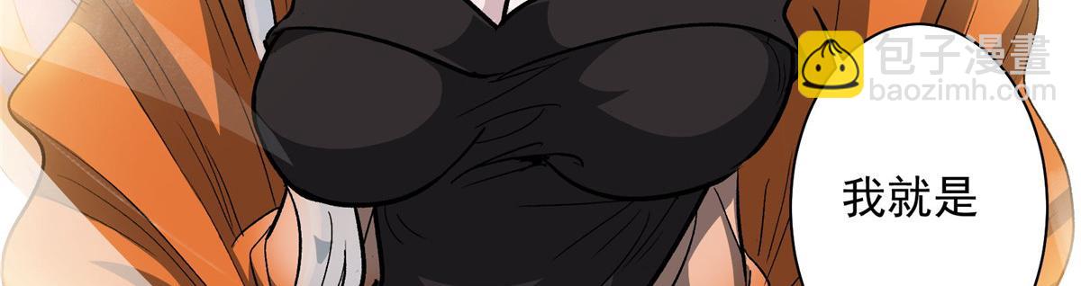 53 温彻斯特和黄昏魔女(1/3)-第54话