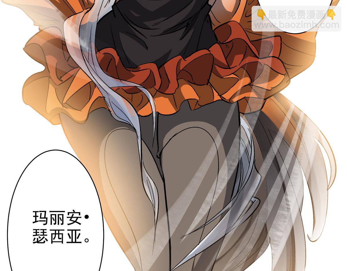 53 温彻斯特和黄昏魔女(1/3)-第54话