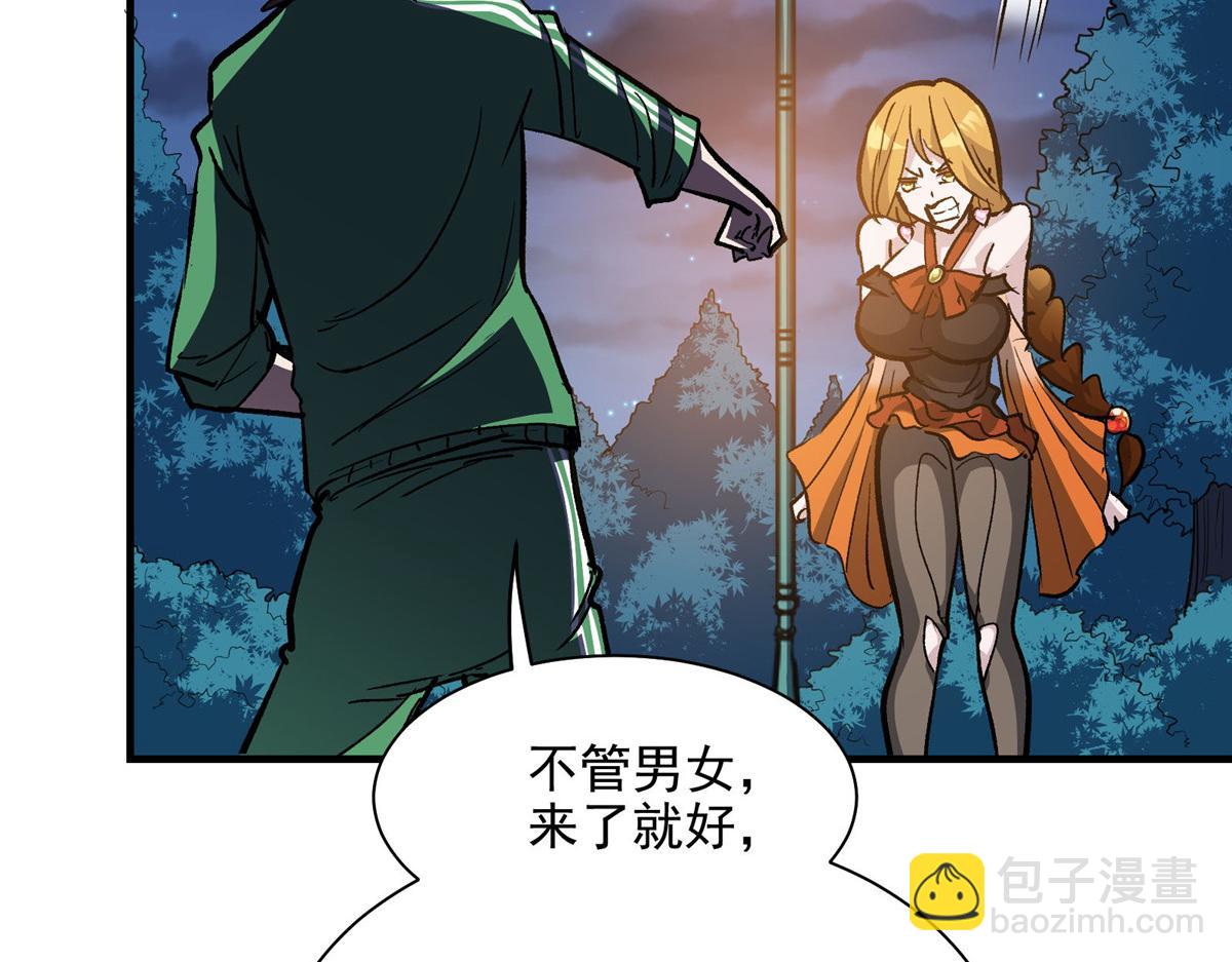 53 温彻斯特和黄昏魔女(1/3)-第54话