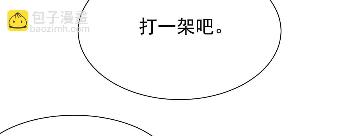 53 温彻斯特和黄昏魔女(1/3)-第54话