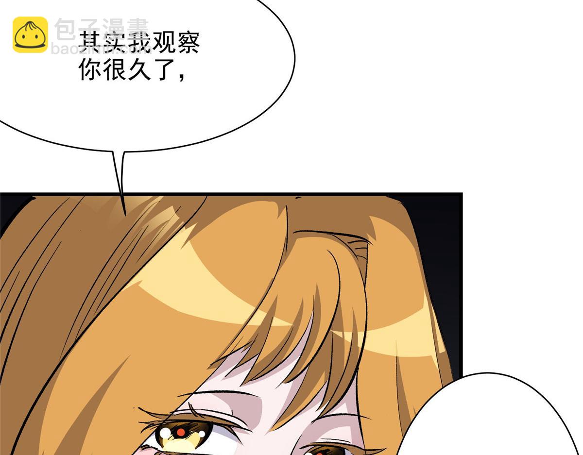 53 温彻斯特和黄昏魔女(1/3)-第54话