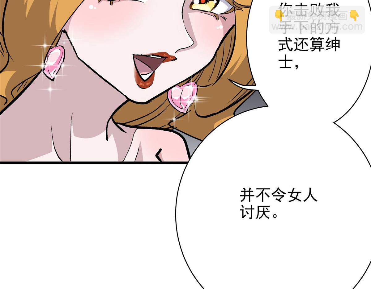 53 温彻斯特和黄昏魔女(1/3)-第54话