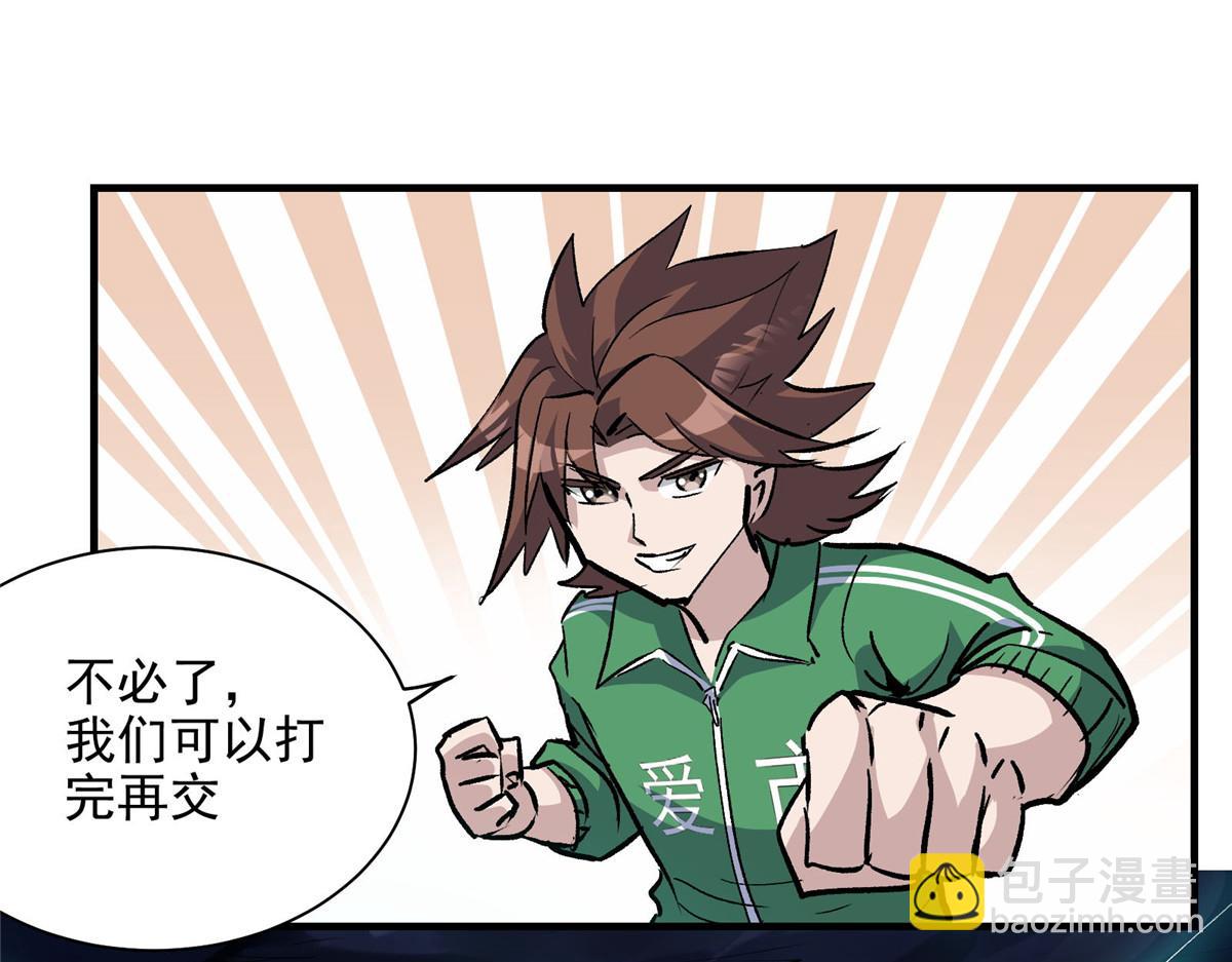 53 温彻斯特和黄昏魔女(1/3)-第54话