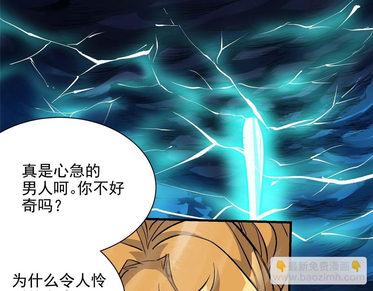 53 温彻斯特和黄昏魔女(1/3)-第54话