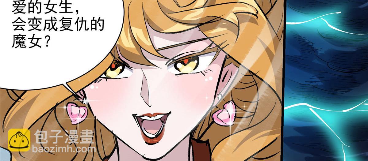 53 温彻斯特和黄昏魔女(1/3)-第54话