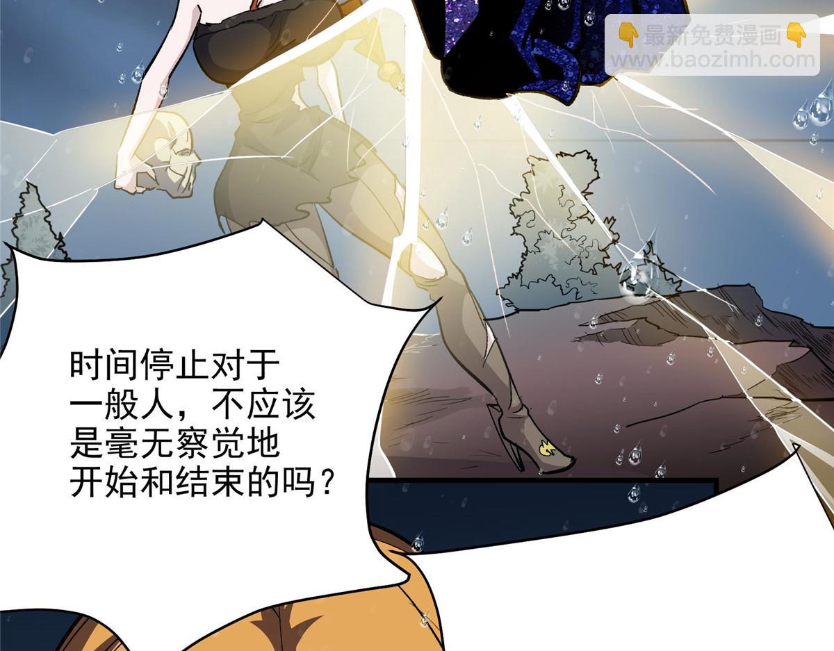 55 平手(1/3)-第56话