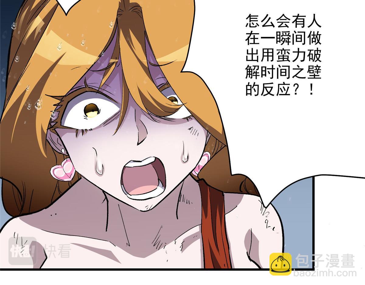 55 平手(1/3)-第56话