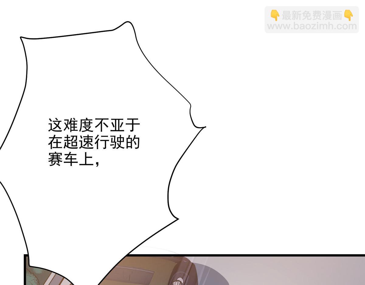 55 平手(1/3)-第56话