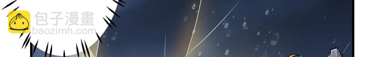 55 平手(1/3)-第56话