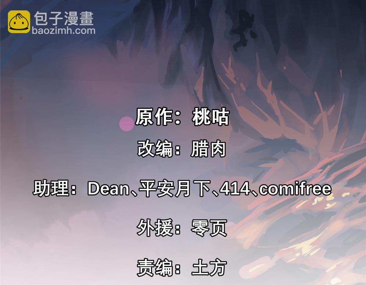 55 平手(1/3)-第56话