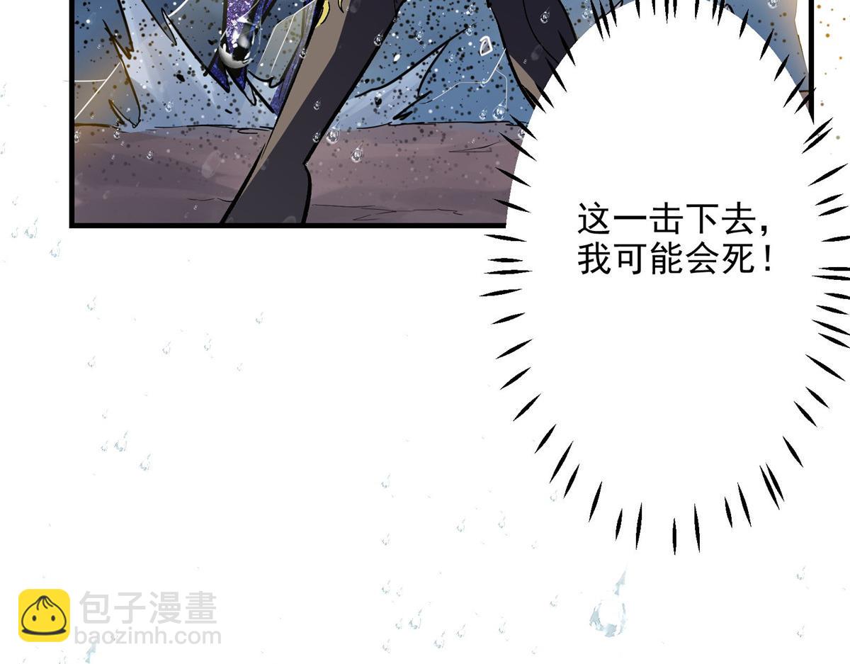 55 平手(1/3)-第56话