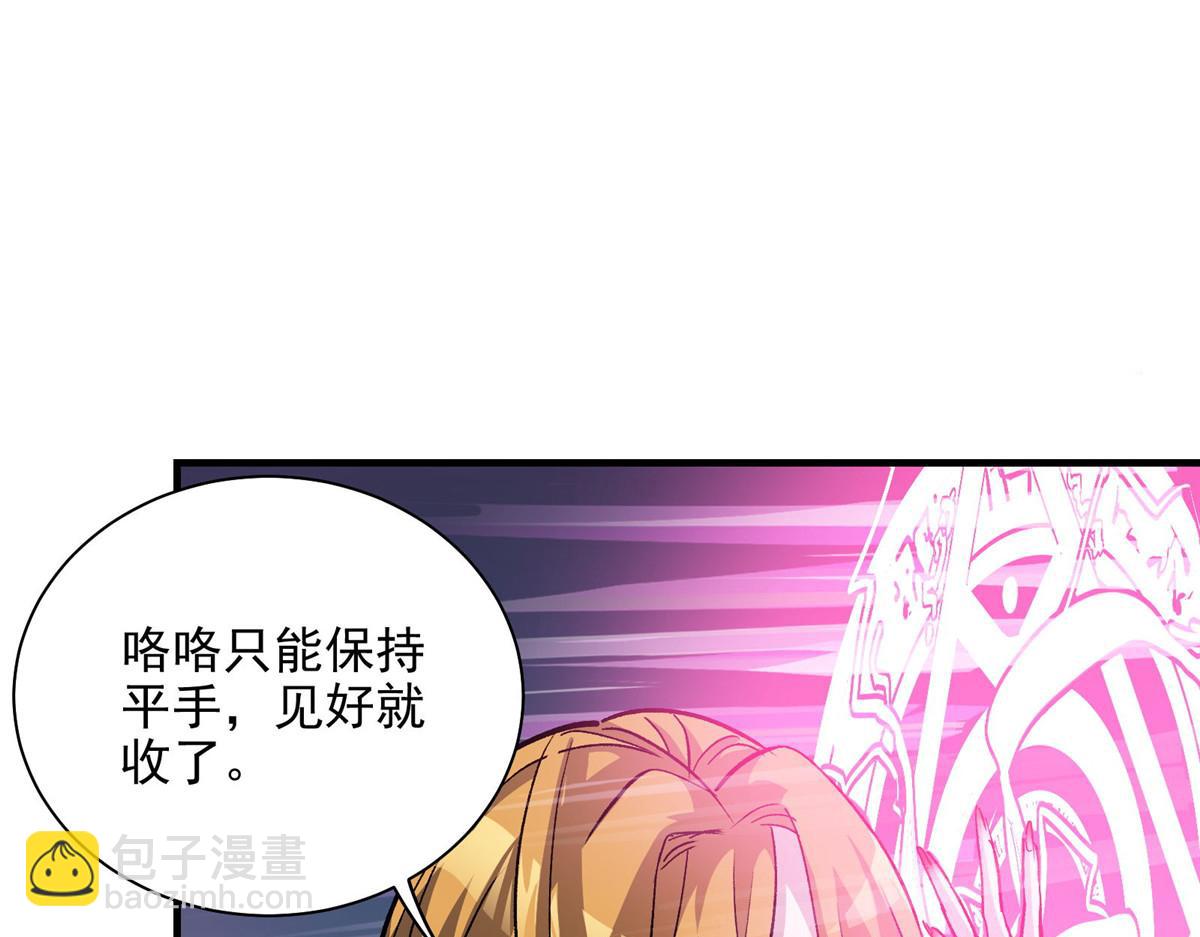 55 平手(1/3)-第56话