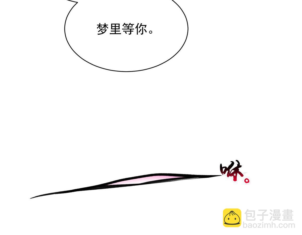 55 平手(1/3)-第56话