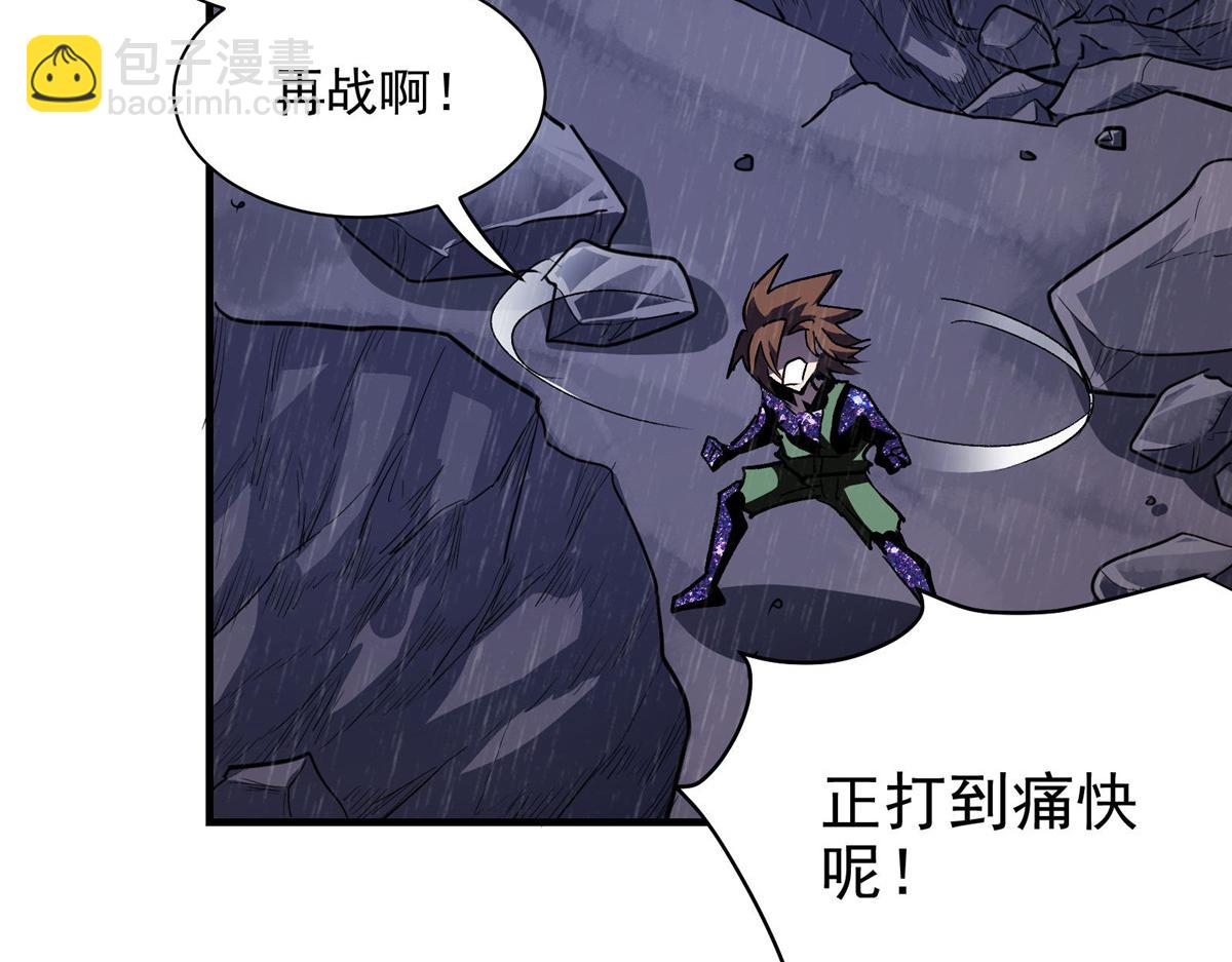 55 平手(1/3)-第56话