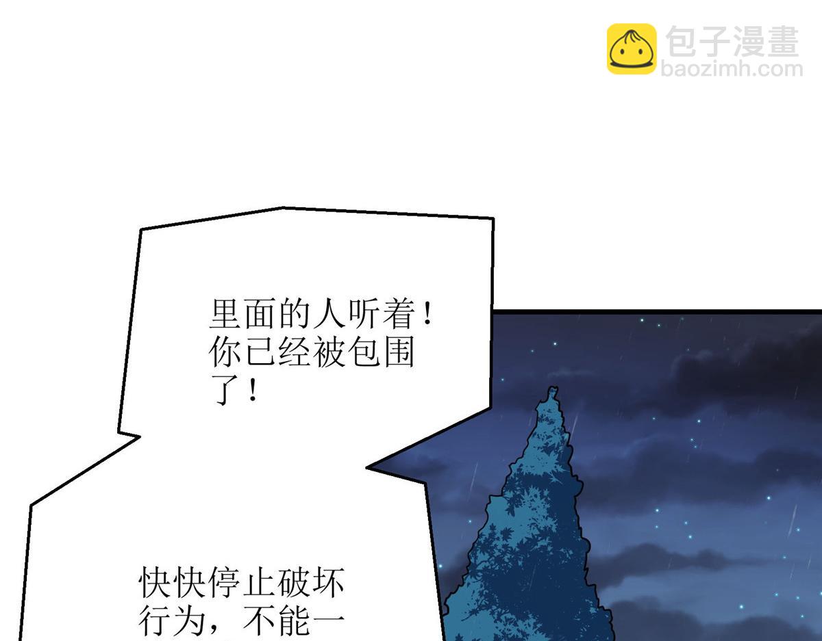 55 平手(1/3)-第56话