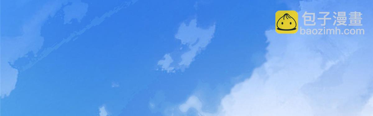 55 平手(1/3)-第56话