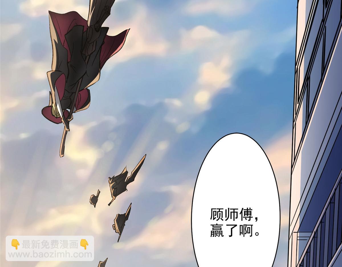 55 平手(1/3)-第56话